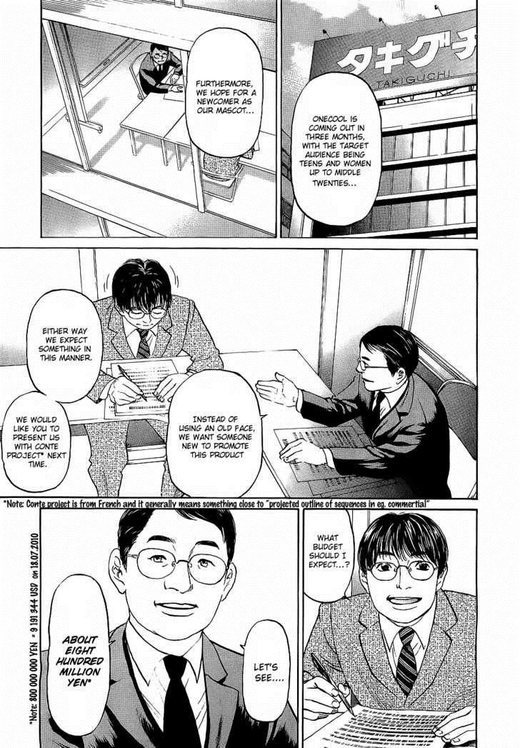 Haruka 17 Chapter 13 1